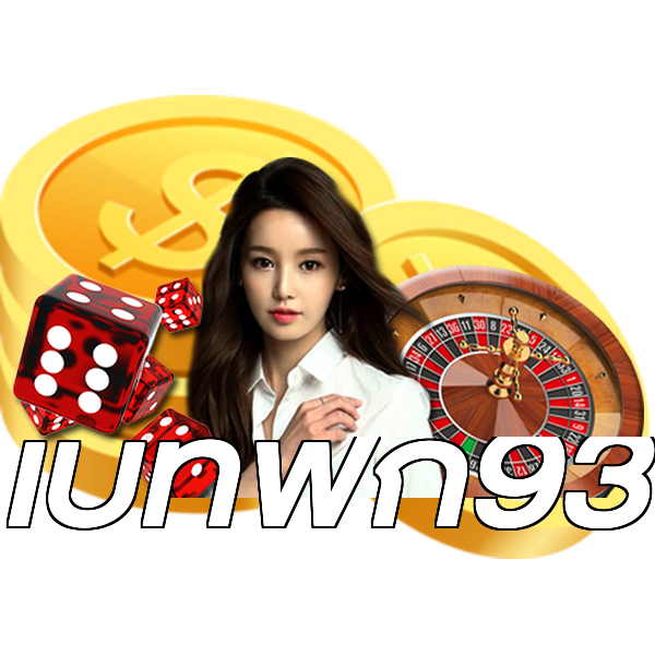 เบทฟิก93